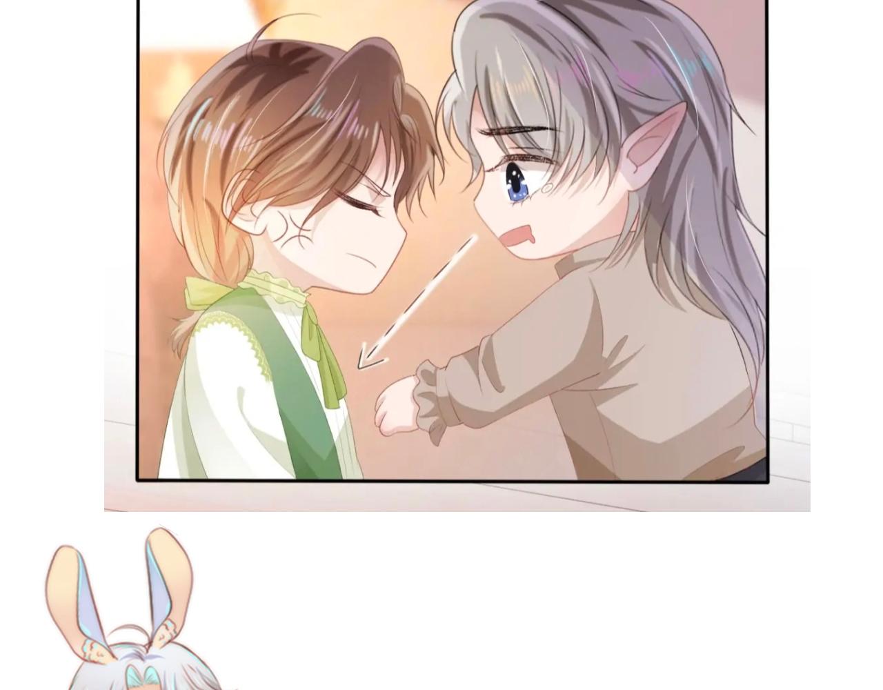 第51话 谁能拒绝小可爱？！92