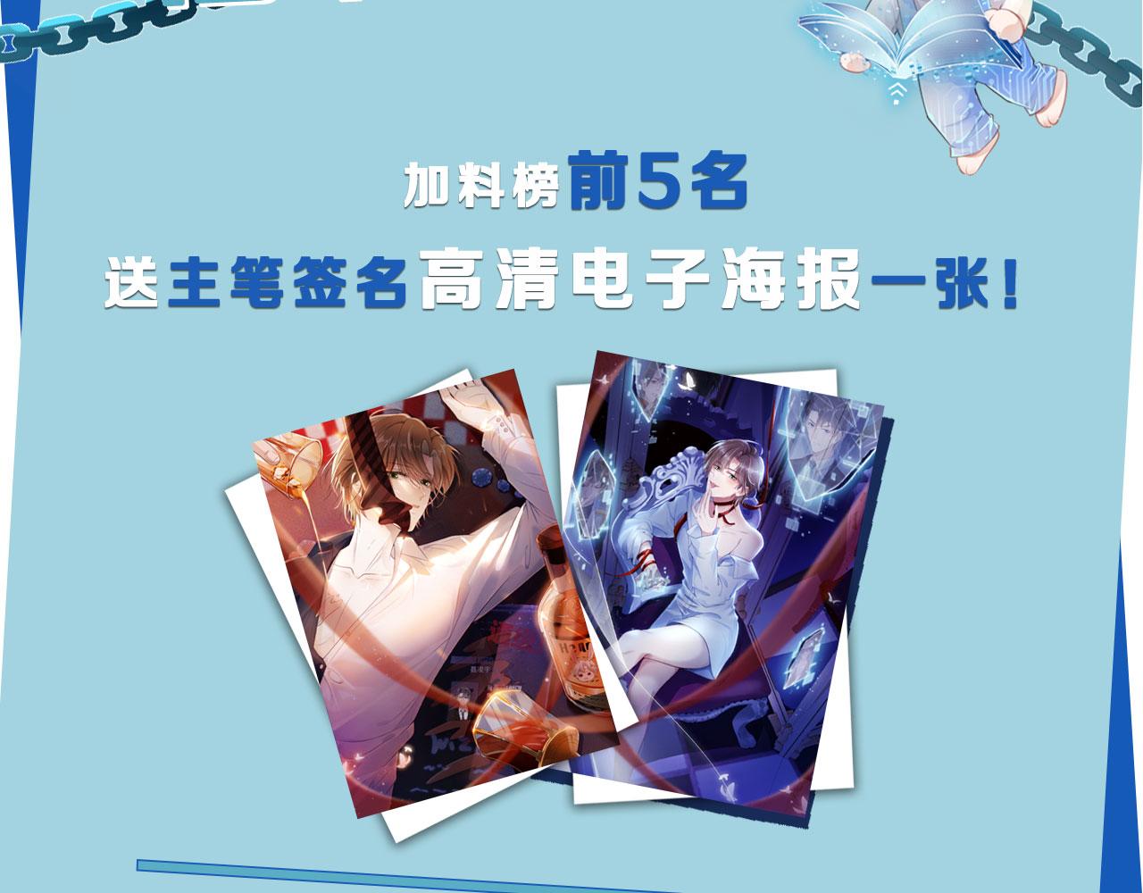 第1话 攻略这个男人126