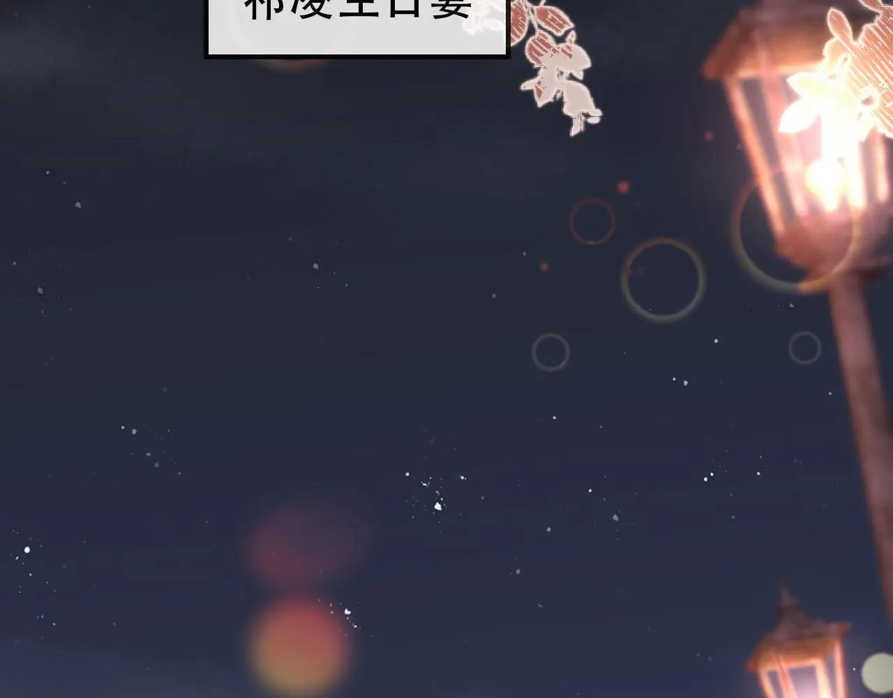 第140话  生日派对44
