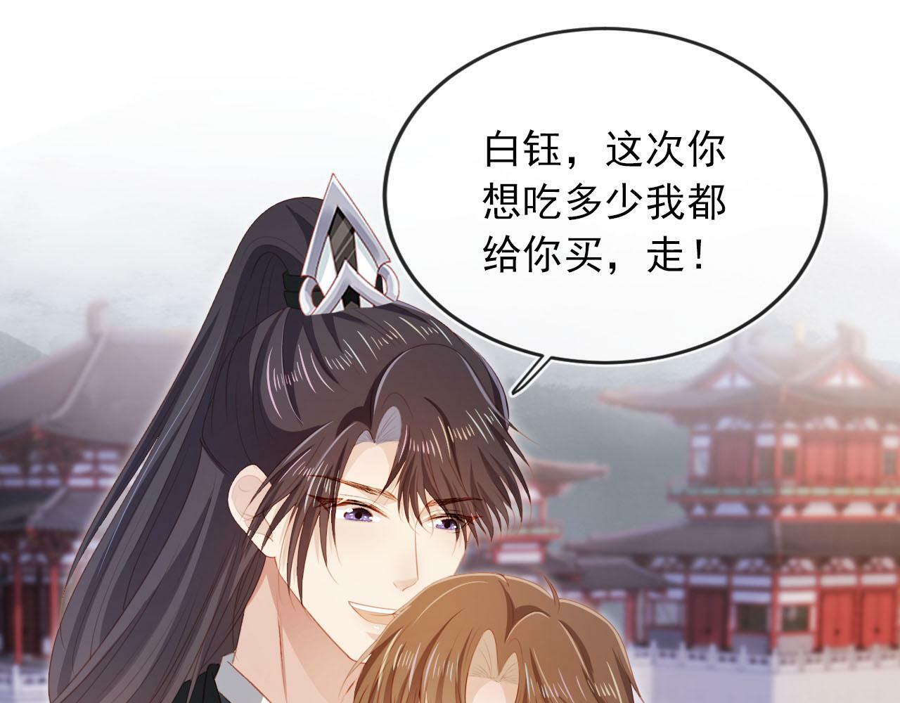 第91话 回家31