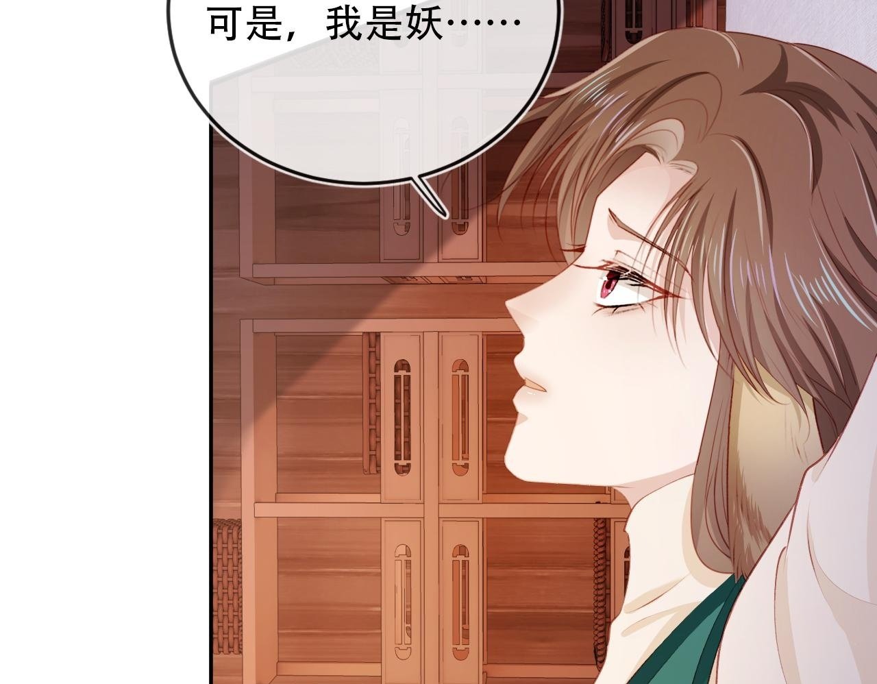 第82话 元旦集市49