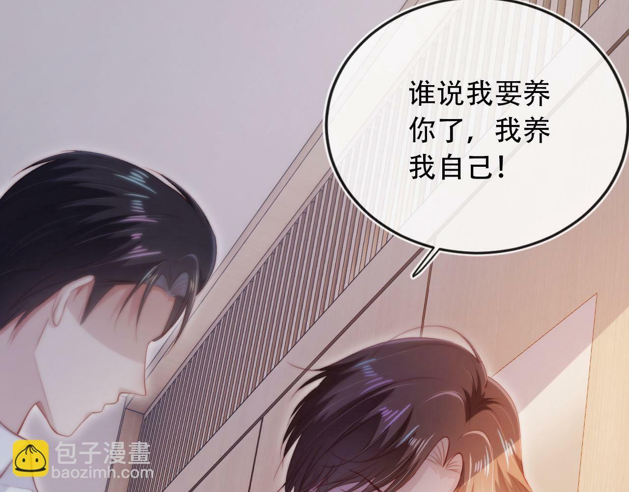第103话 别伤害我91