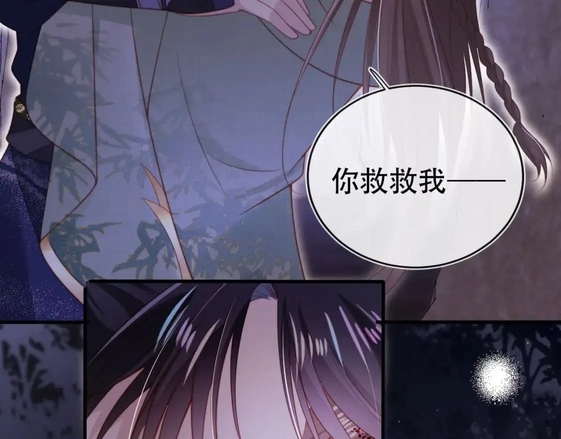 第148话 帮帮我18