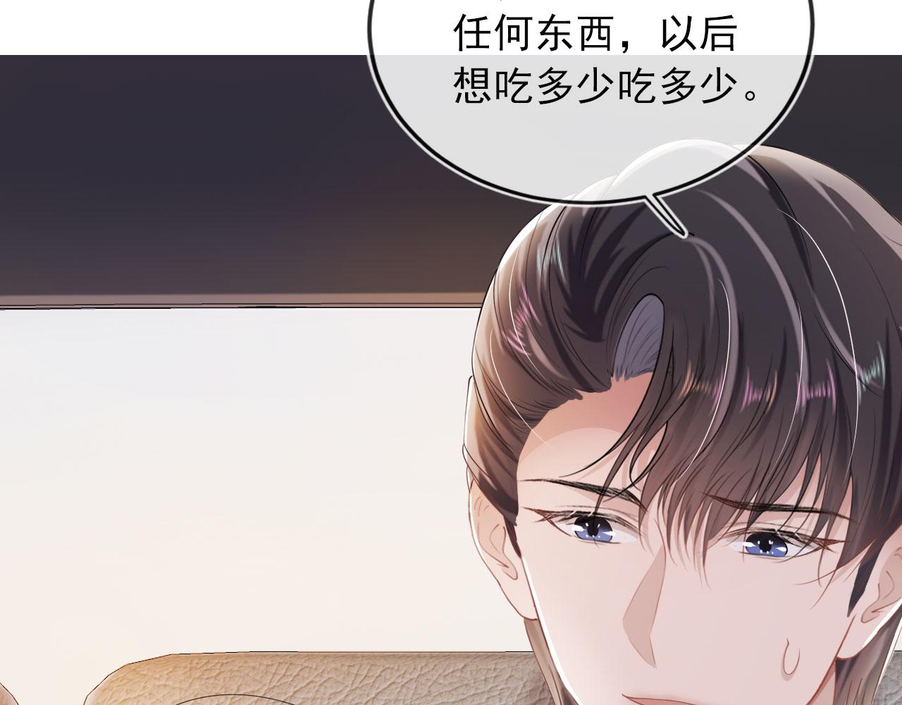 第45话 最后的1%32