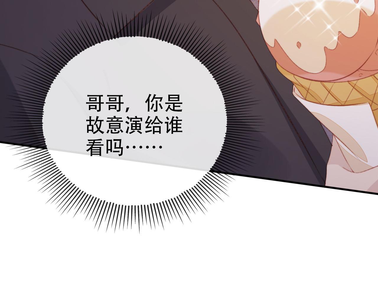 第127话 游乐园之约64