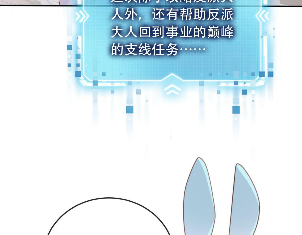 第99话 新世界开启109