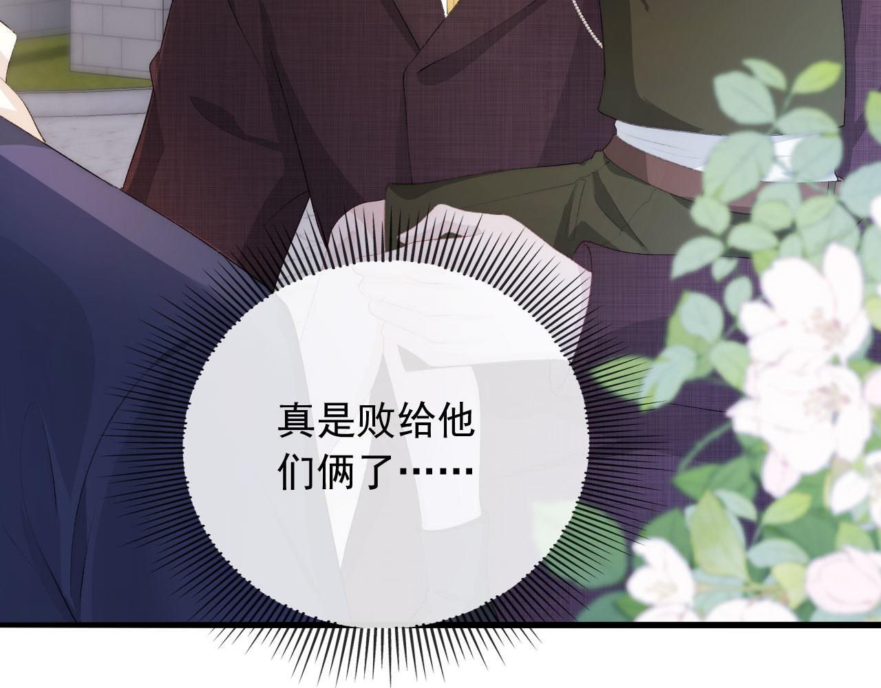 第46话 冰封71