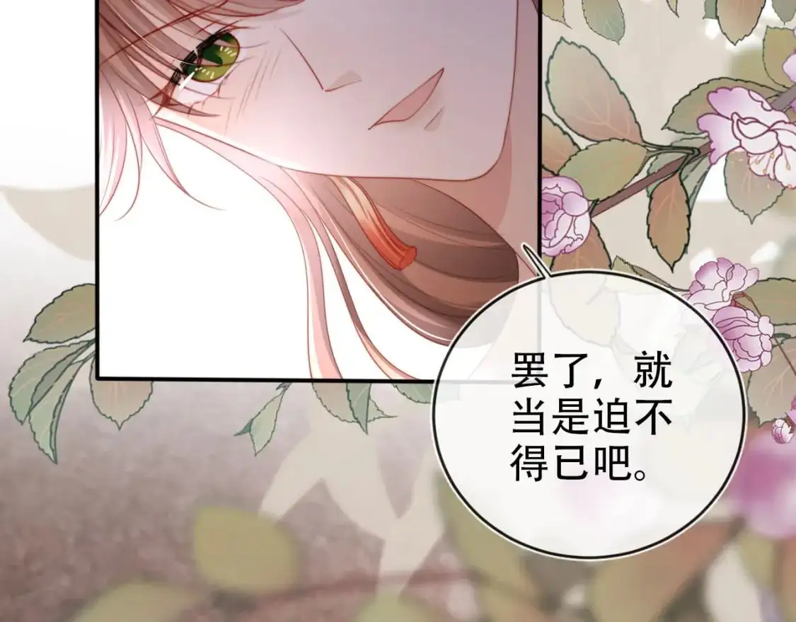 第150话 解药47