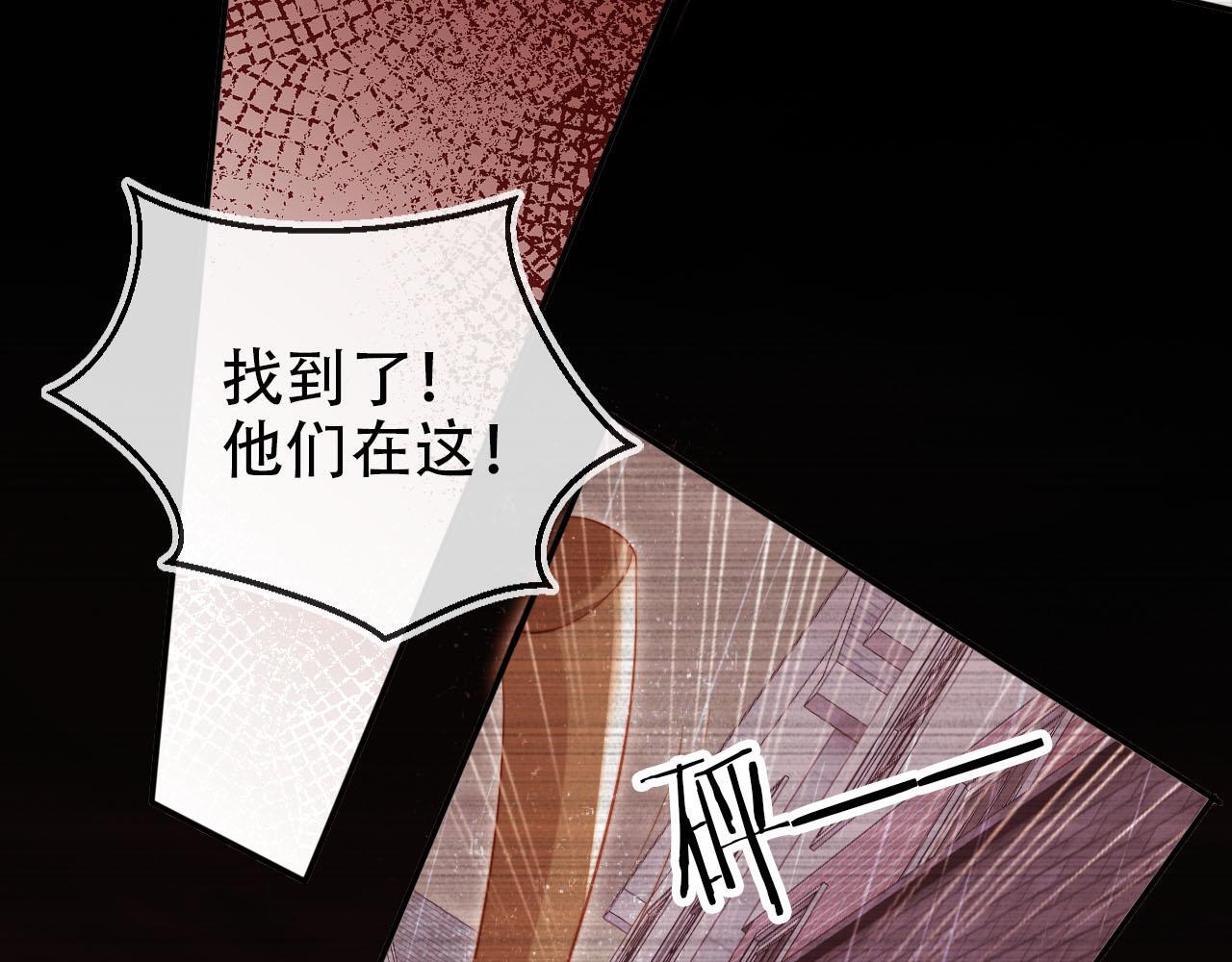 第124话 哥哥我怕15