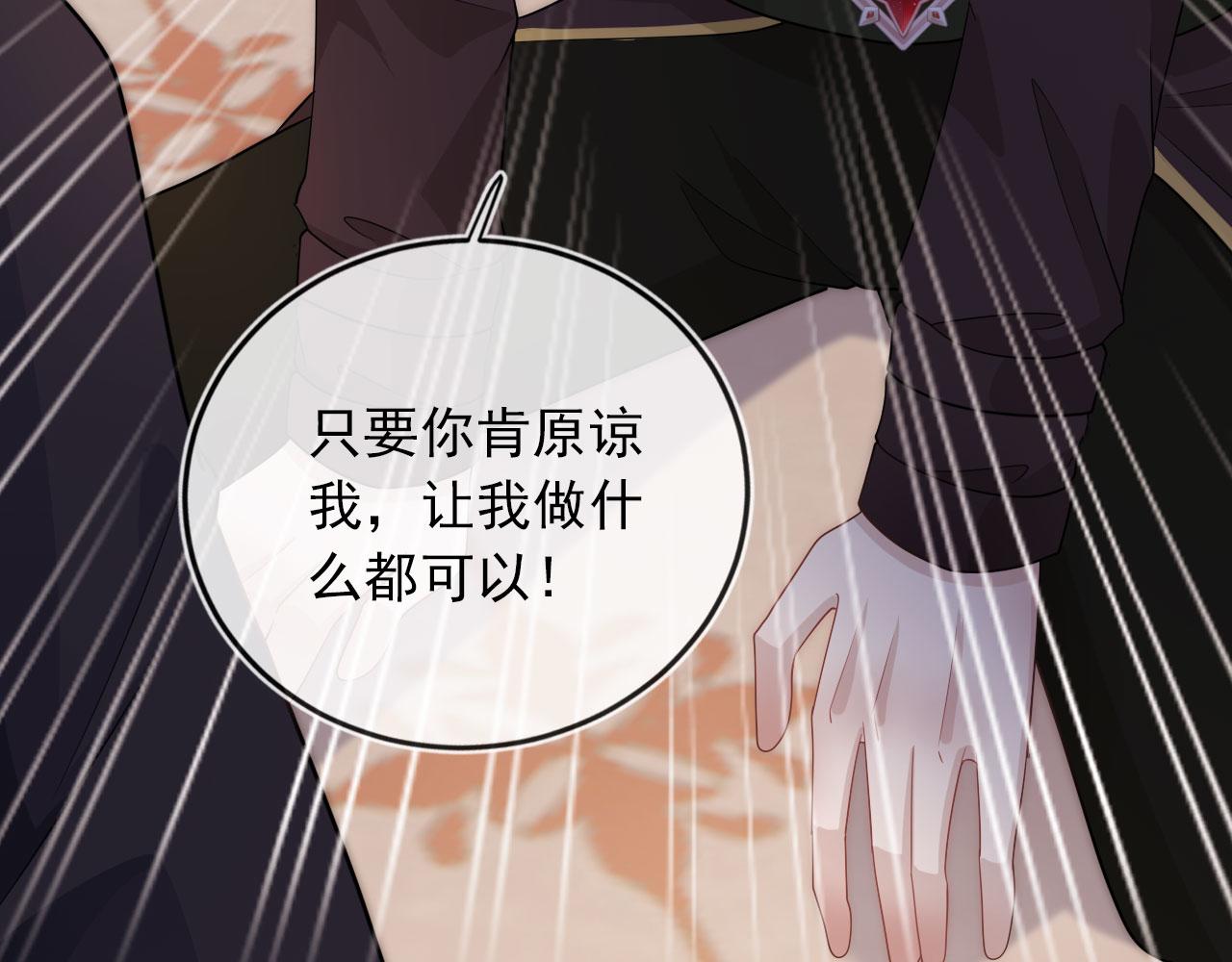第39话 再也不会喜欢你35