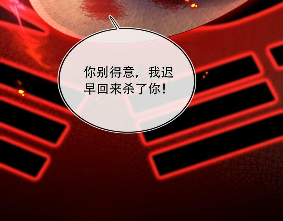 第78话 想留在你身边147