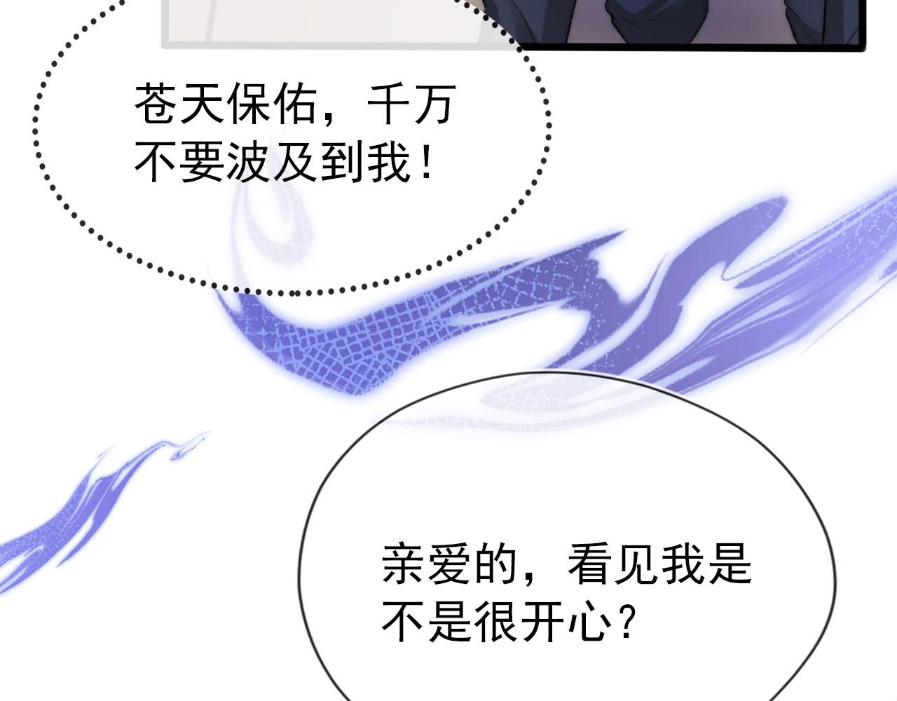 第24话 亲爱的~43