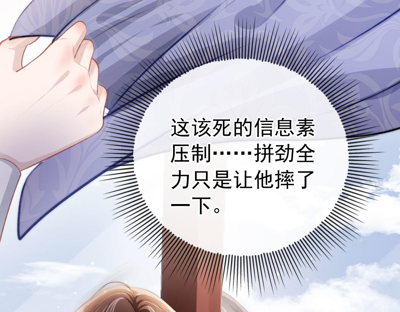 第21话 ABO32