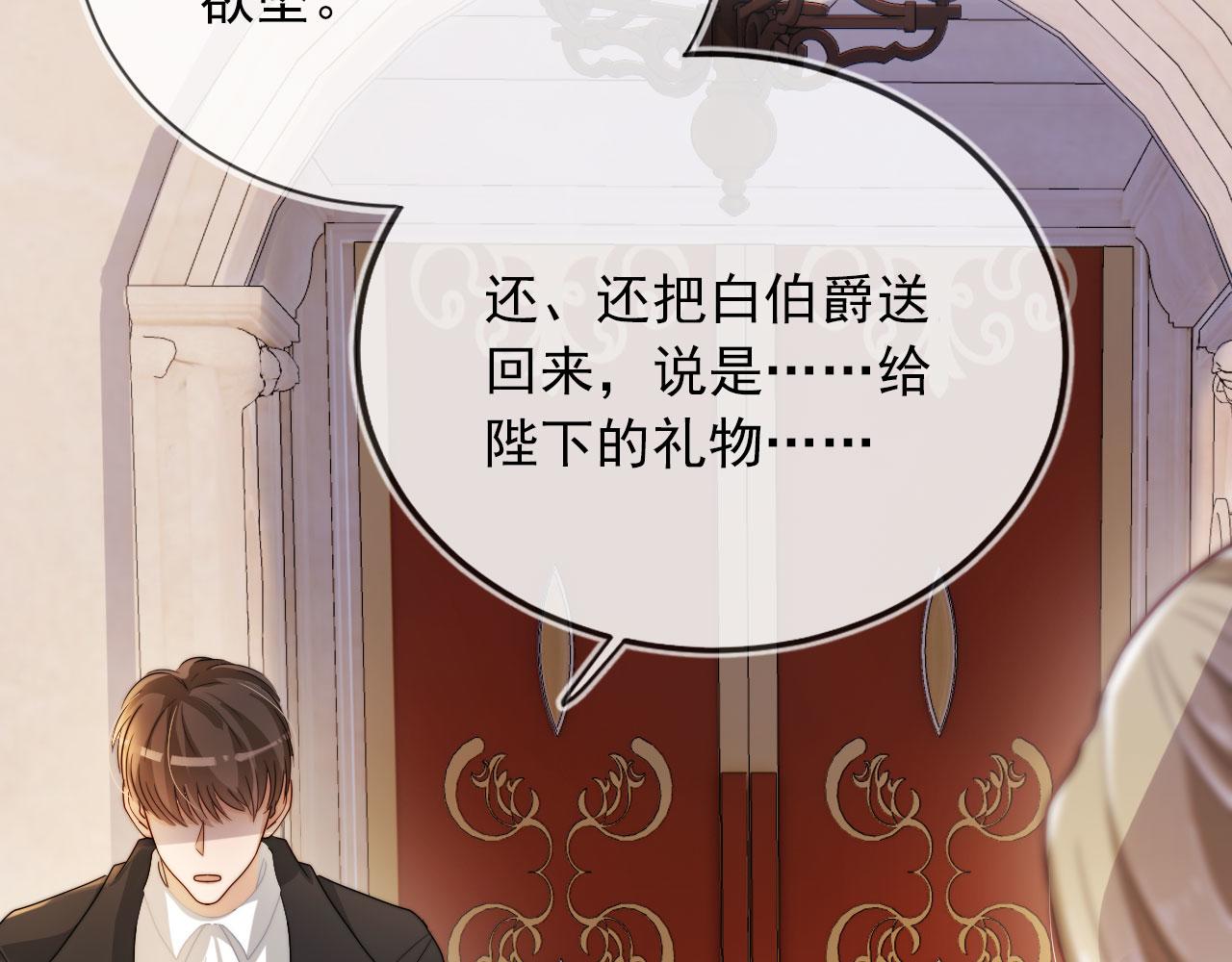 第43话 我会保护你26