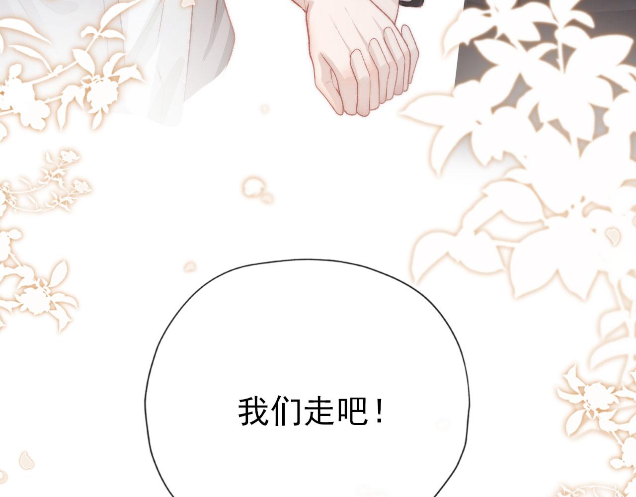 第15话 约会92