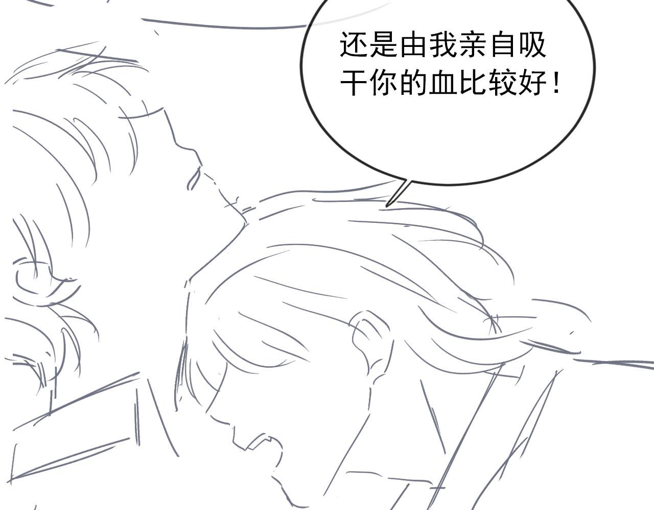 第55话 不想他消失112