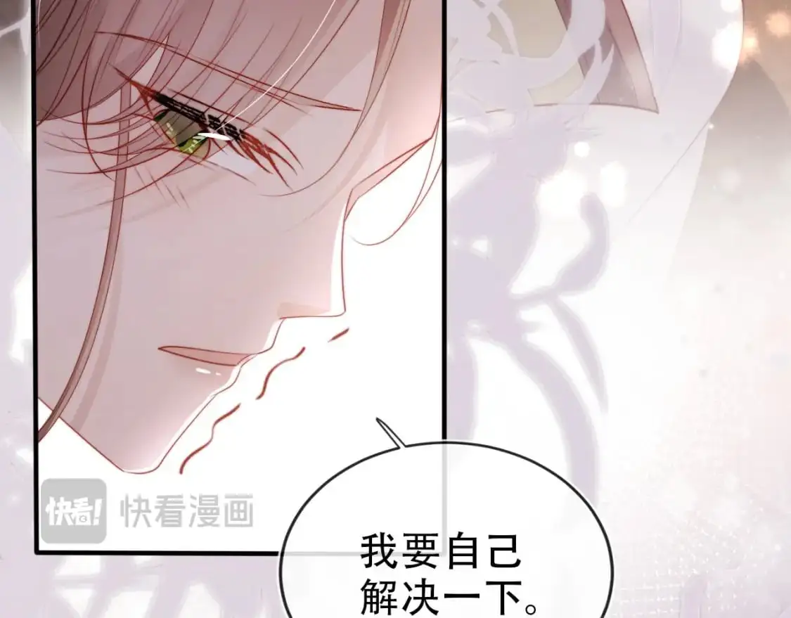 第149话 （加更）蛊毒发作70