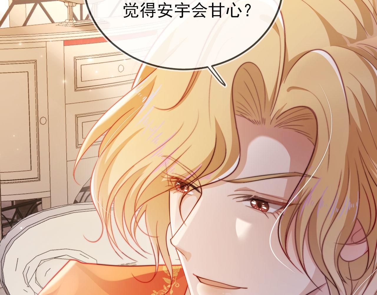 第43话 我会保护你44