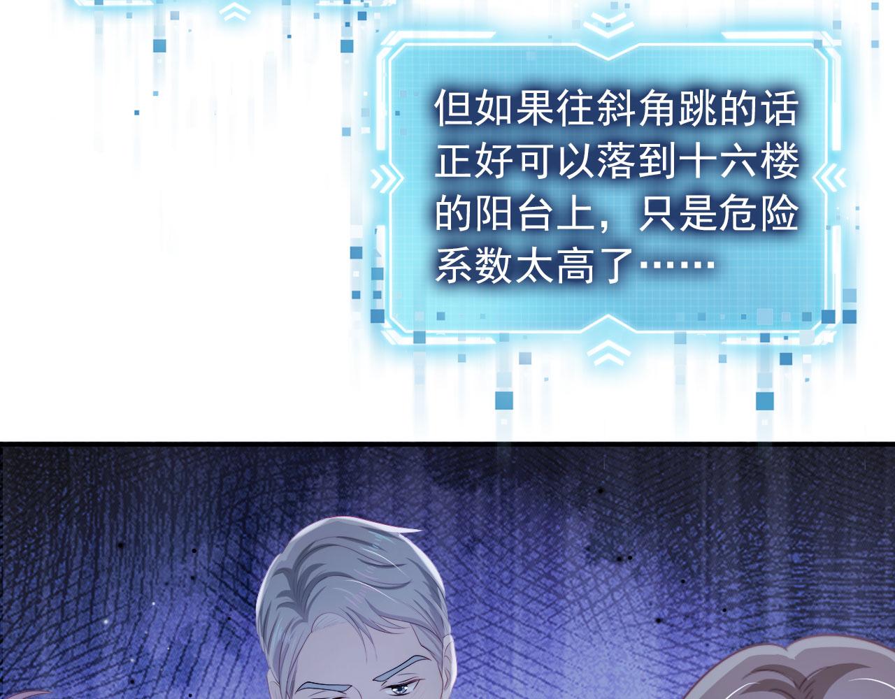第41话 危急时刻43
