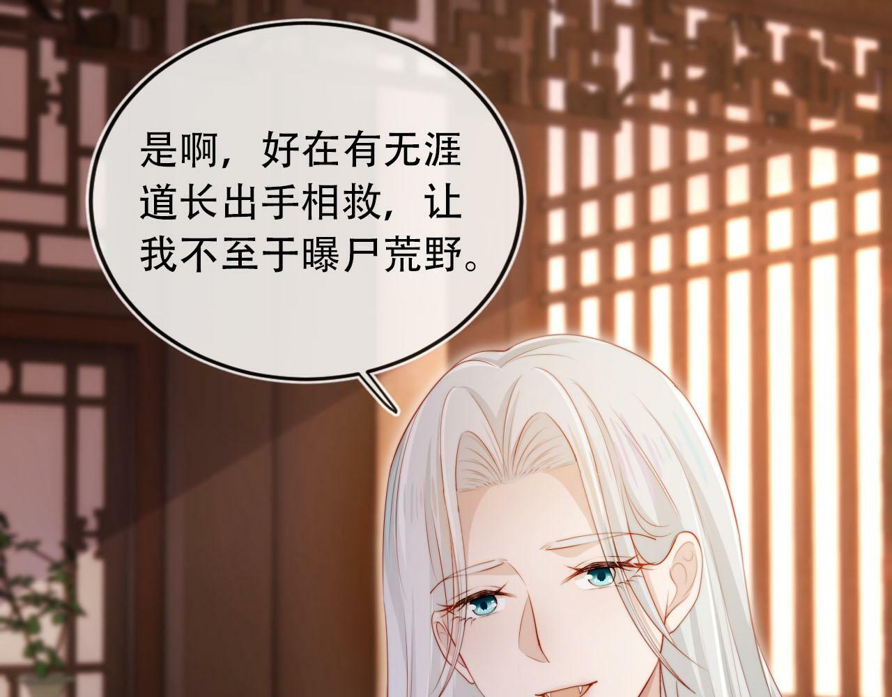 第95话 放过你32