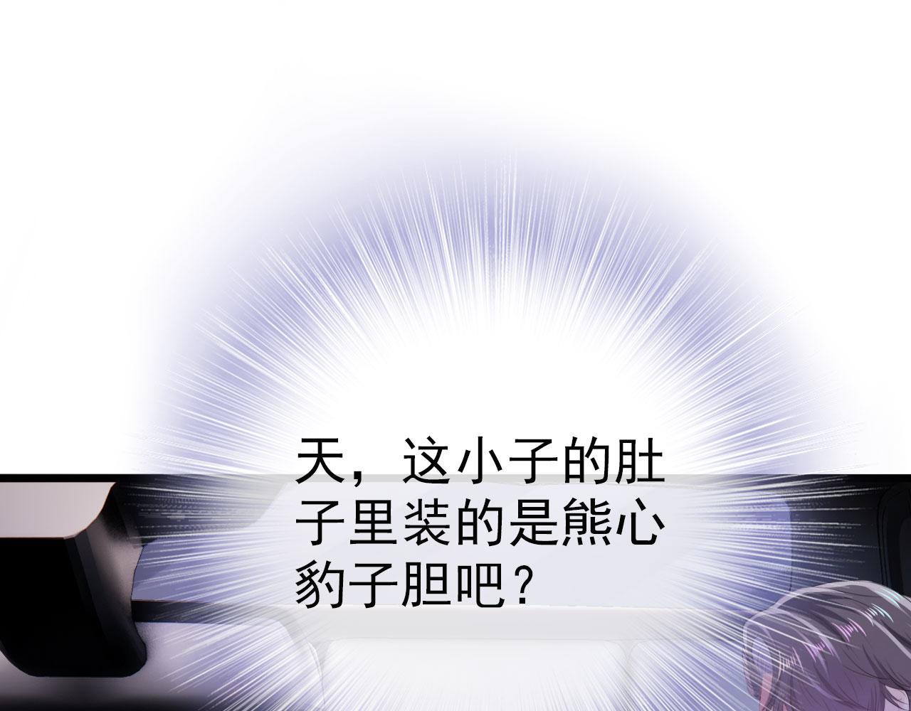 第21话 ABO77