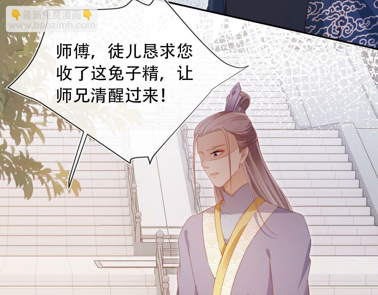第94话 互不相欠18