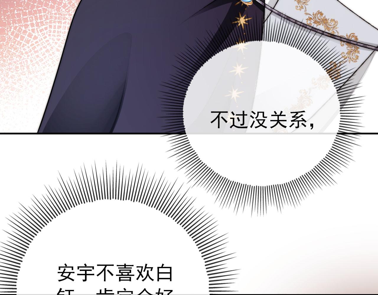 第35话 后悔17