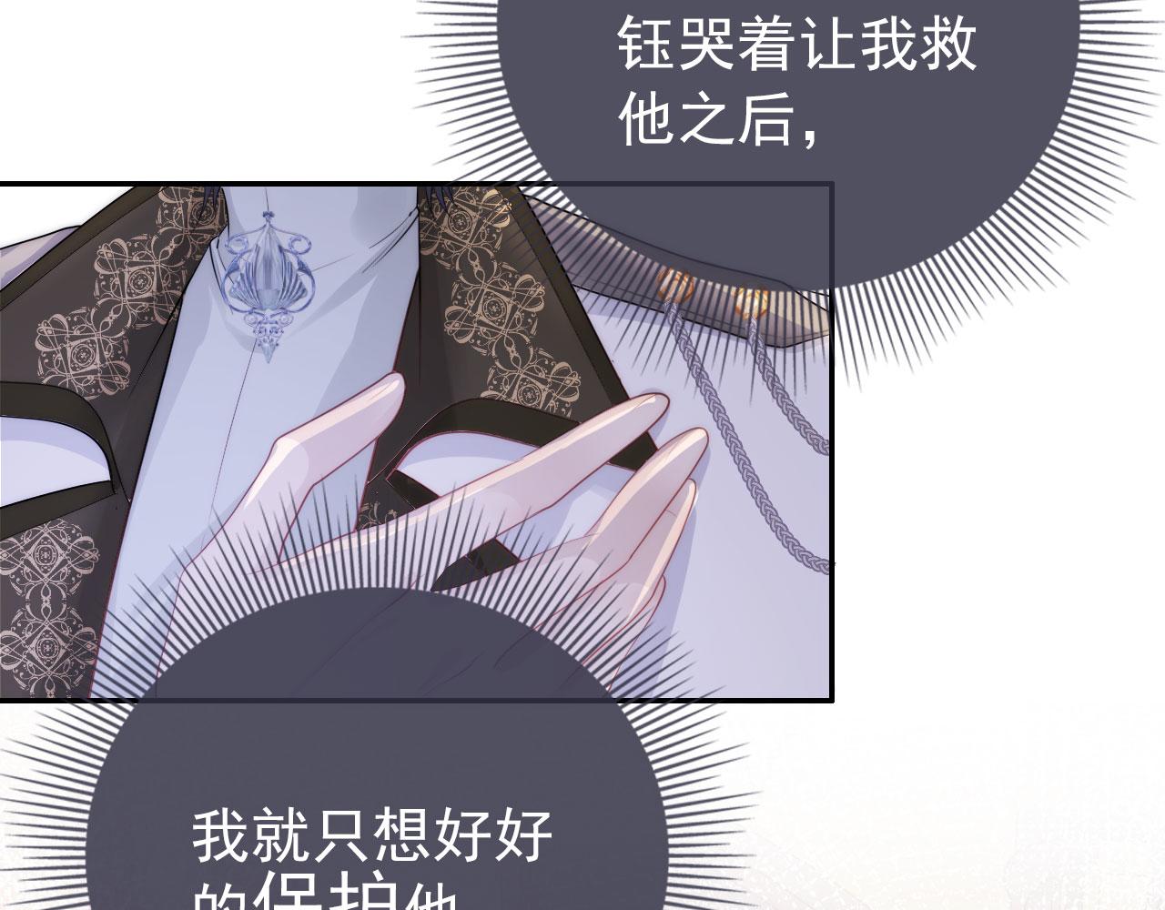 第31话 质问62