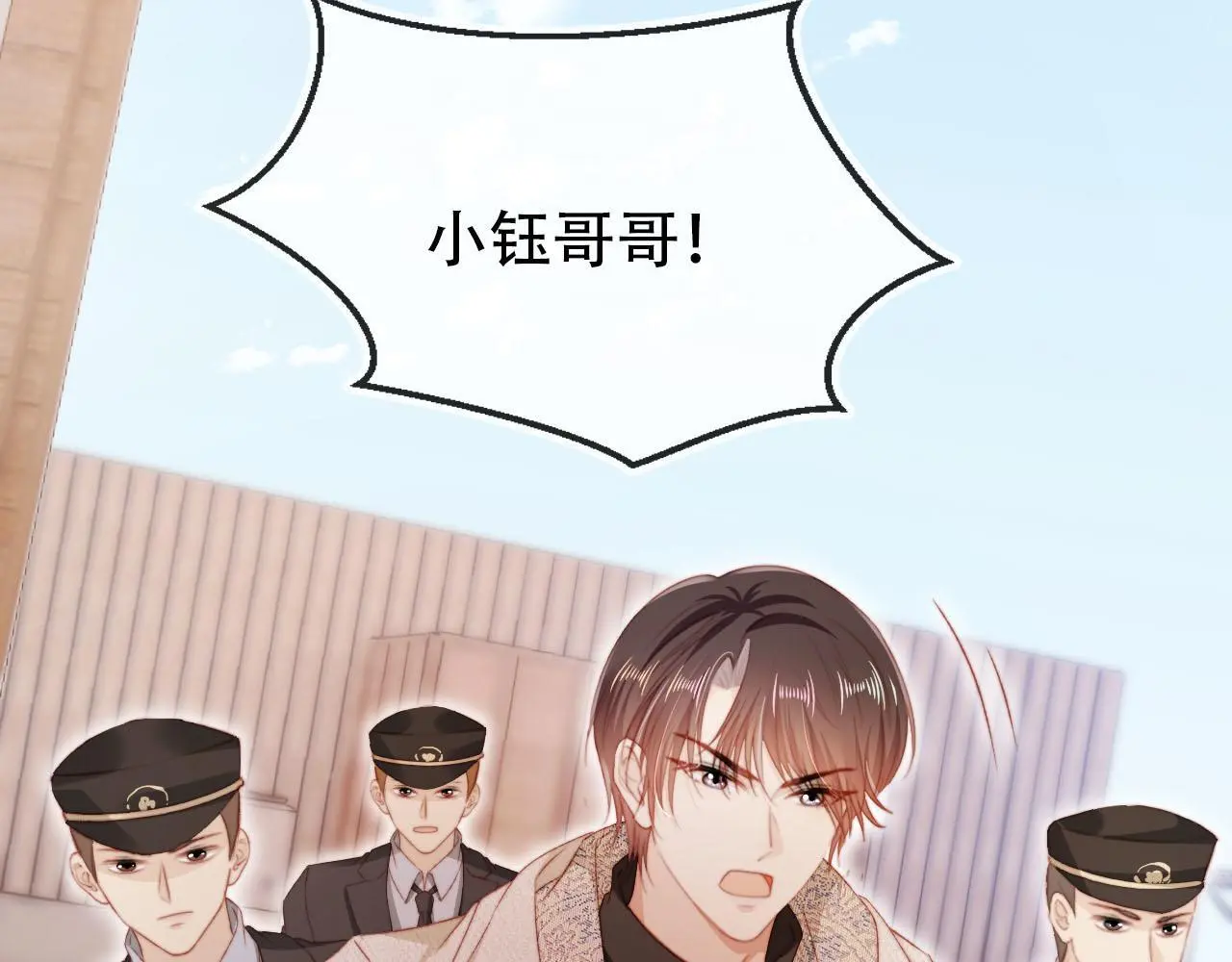 第139话 仇恨落幕12