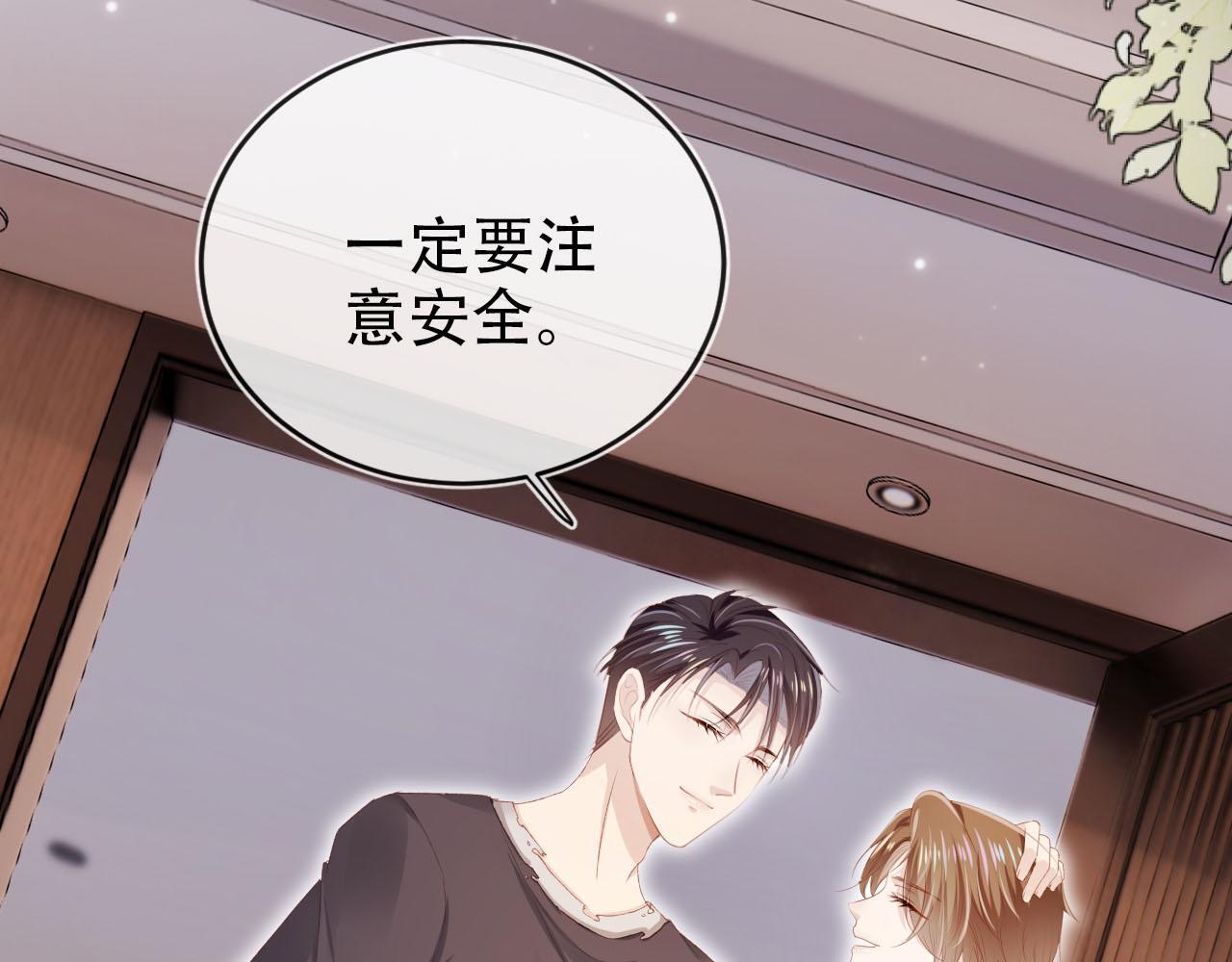 第119话 再次失联72