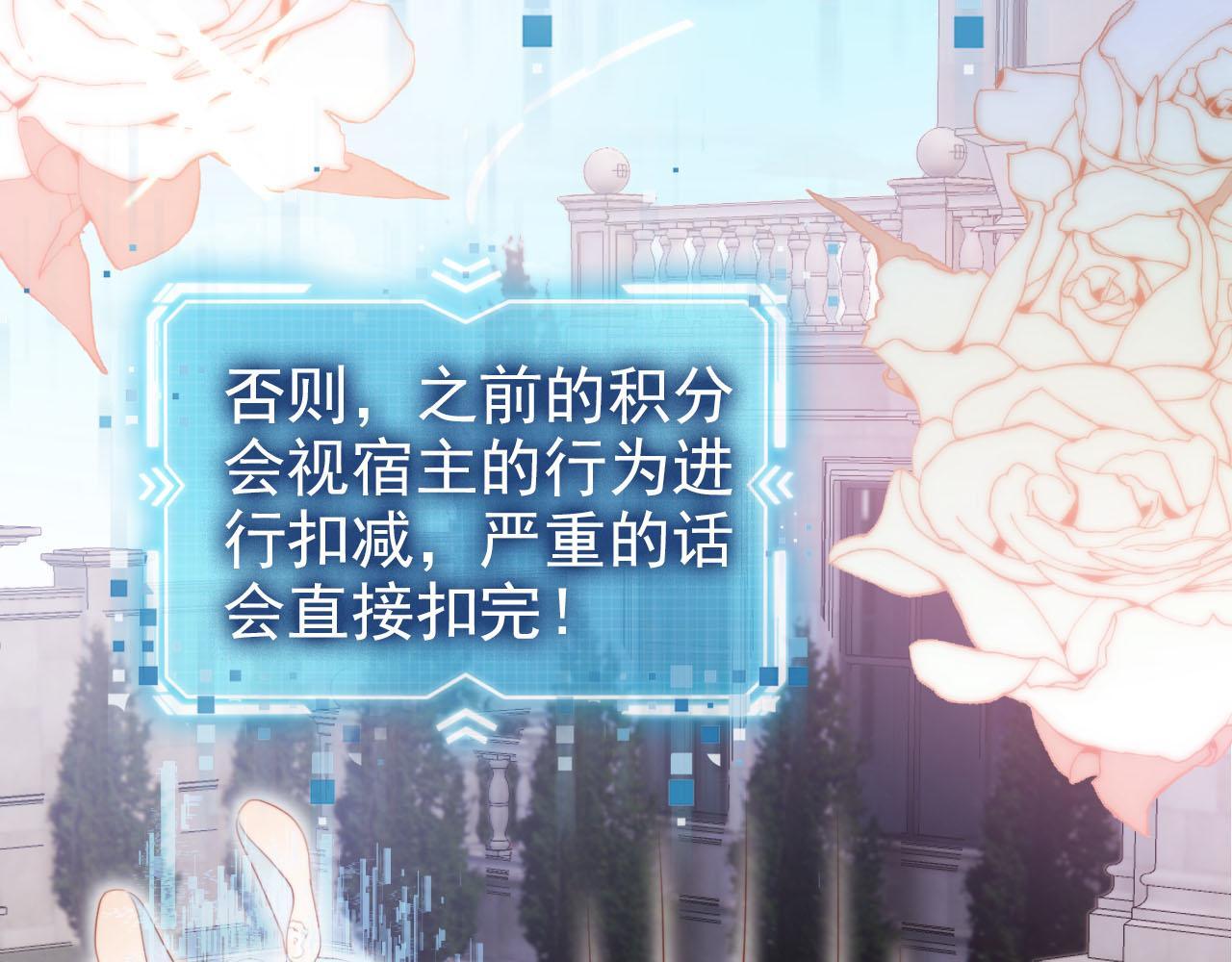 第123话 互相试探24