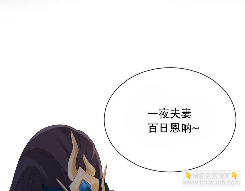 第78话 想留在你身边88