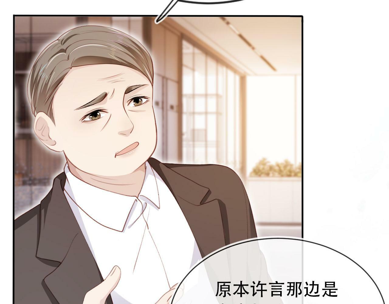 第100话 独家秘制蛋炒饭126