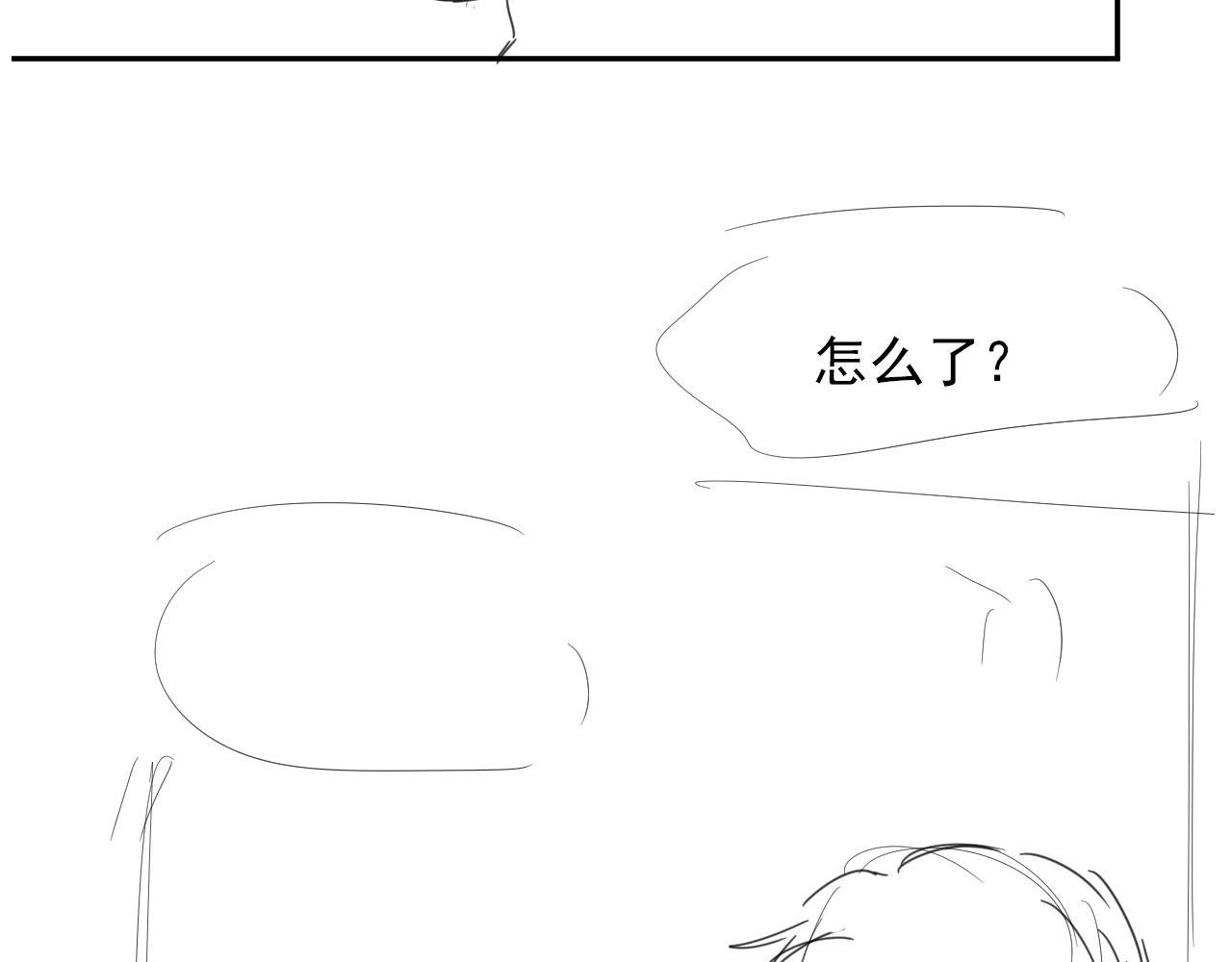 第44话 你会后悔吗？119