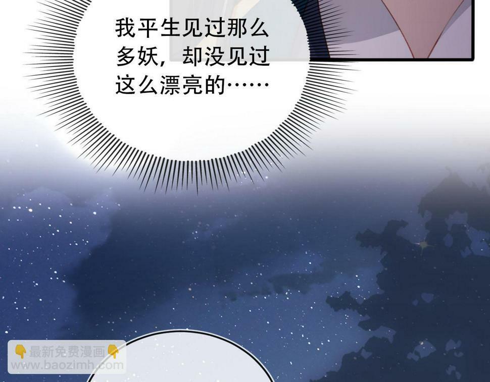 第76话 反击大作战82