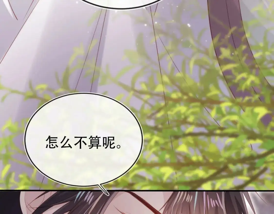 第152话 幸福表象15