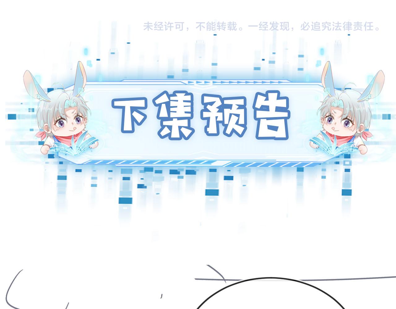 第55话 不想他消失111