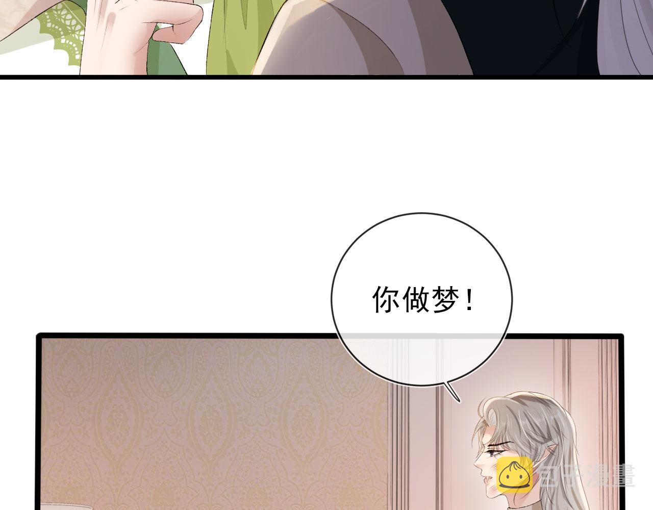 第47话 吸血鬼世界？48
