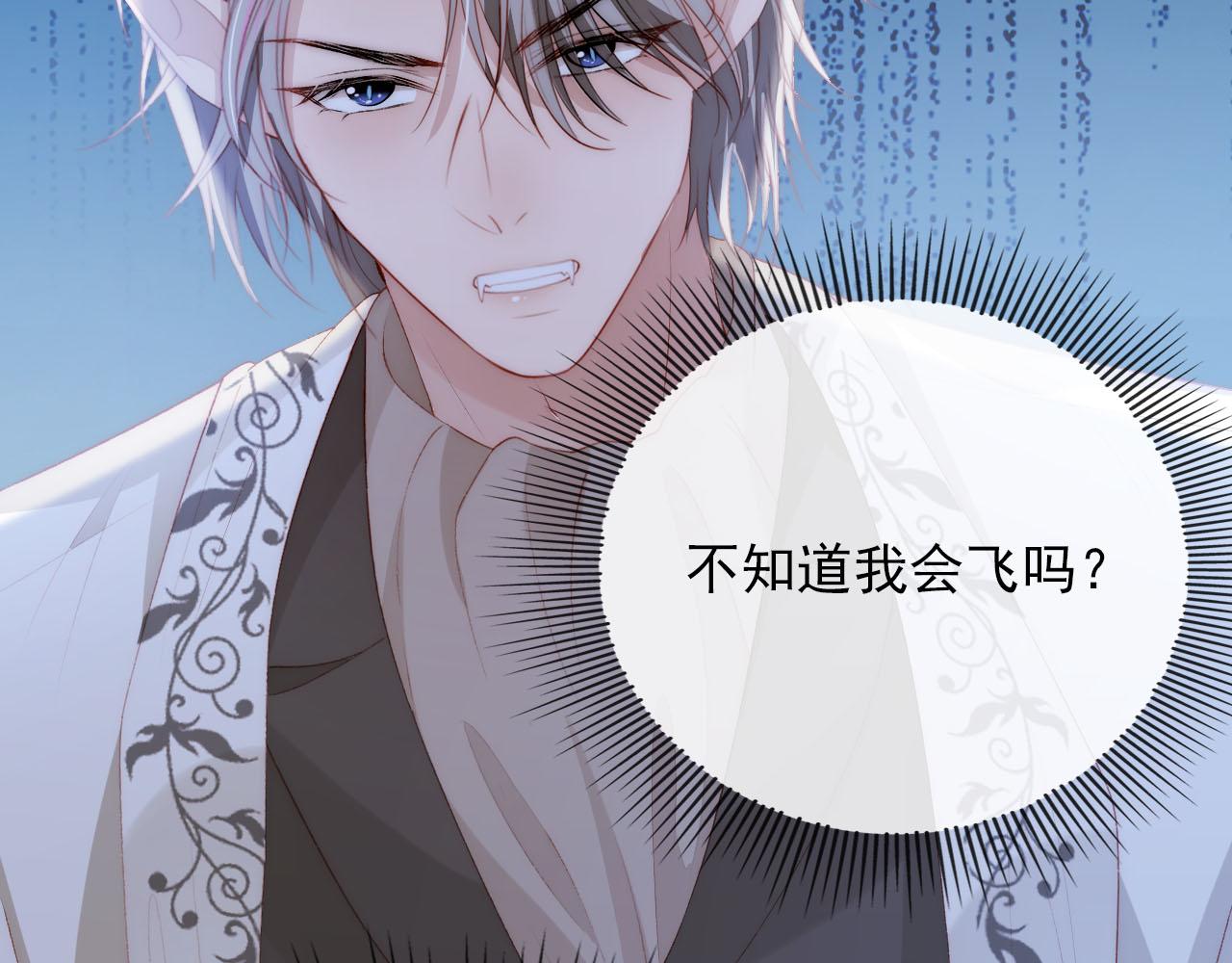 第54话 别怕我在91