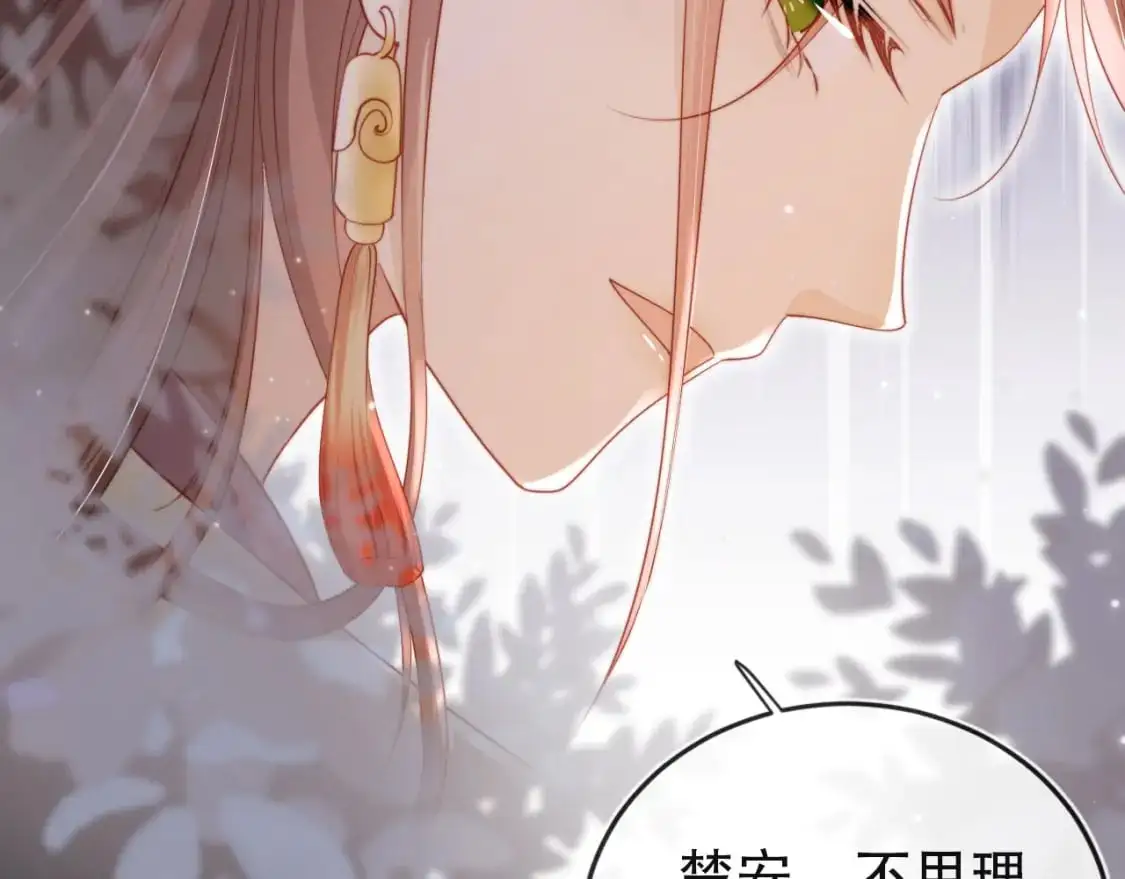 第154话 （加更）阴谋22