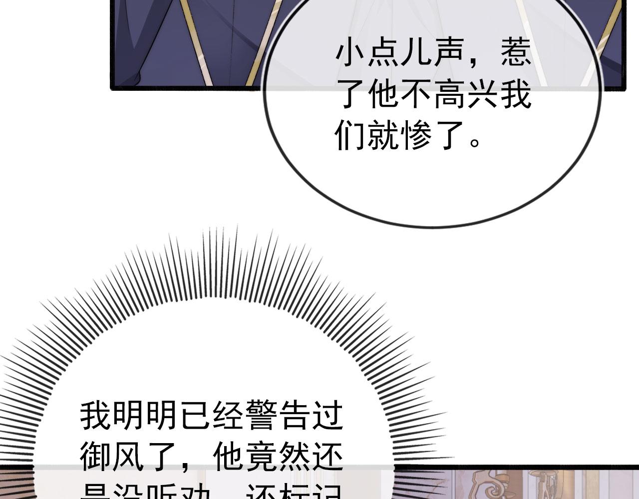 第33话 背叛12