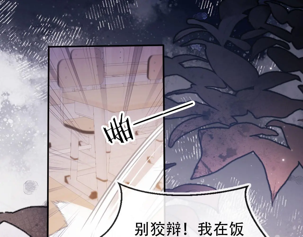 第135话 冤家路窄87