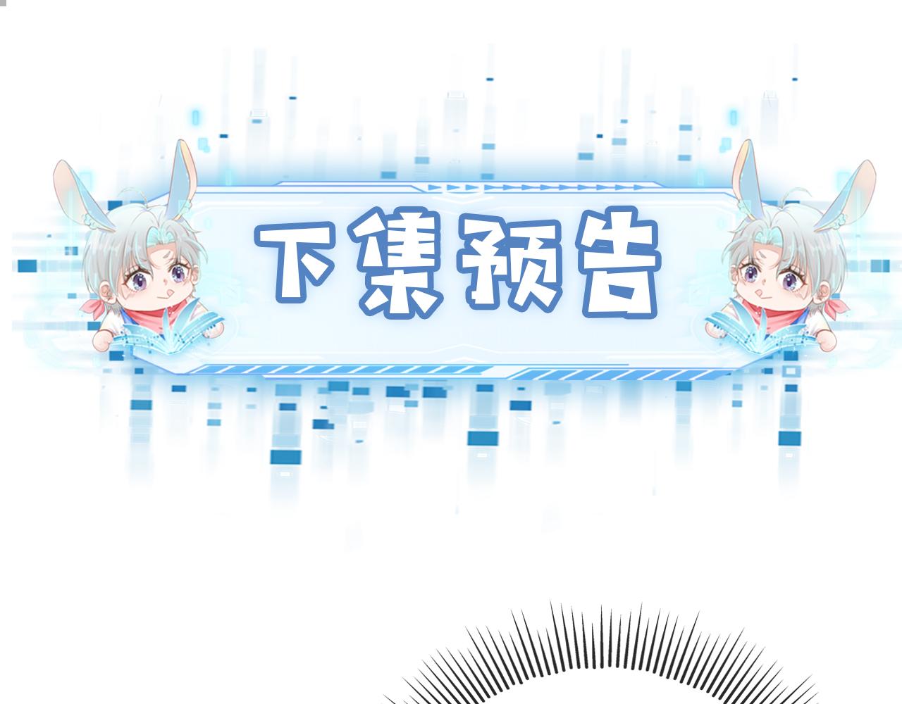 第52话 理发101