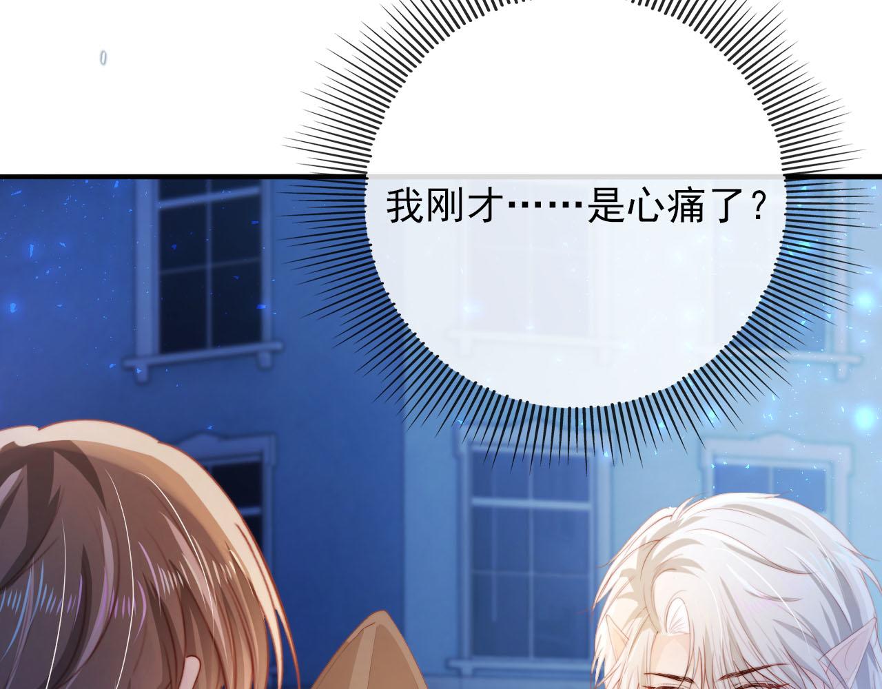 第55话 不想他消失105