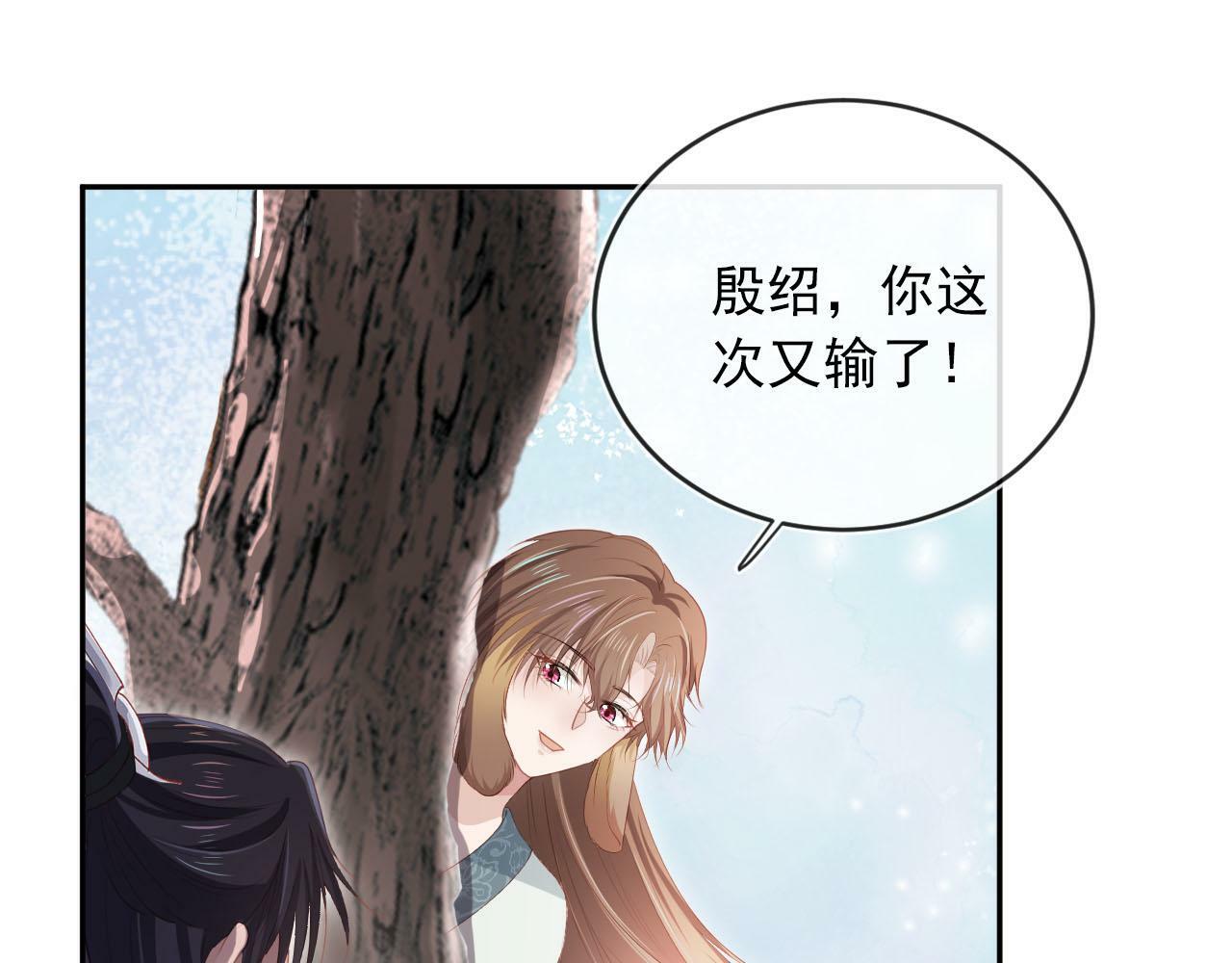 第89话 重逢40