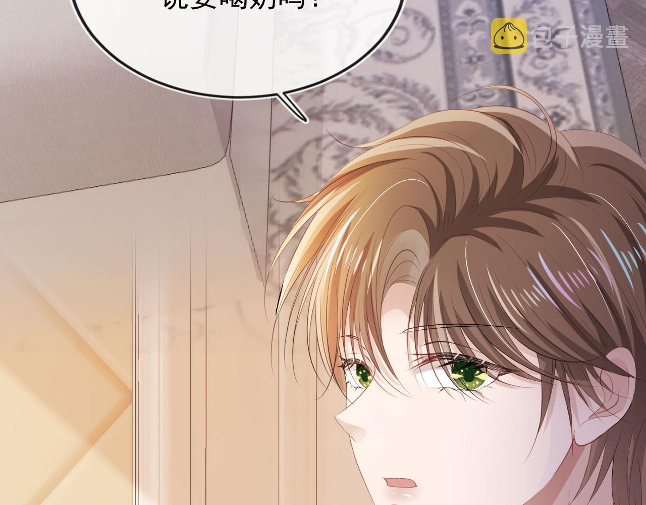 第49话 这还是反派大人吗82