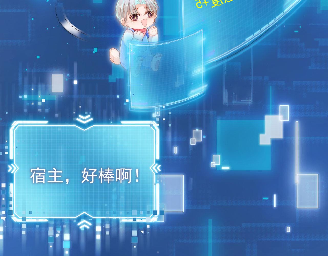 第12话 爱与信任5