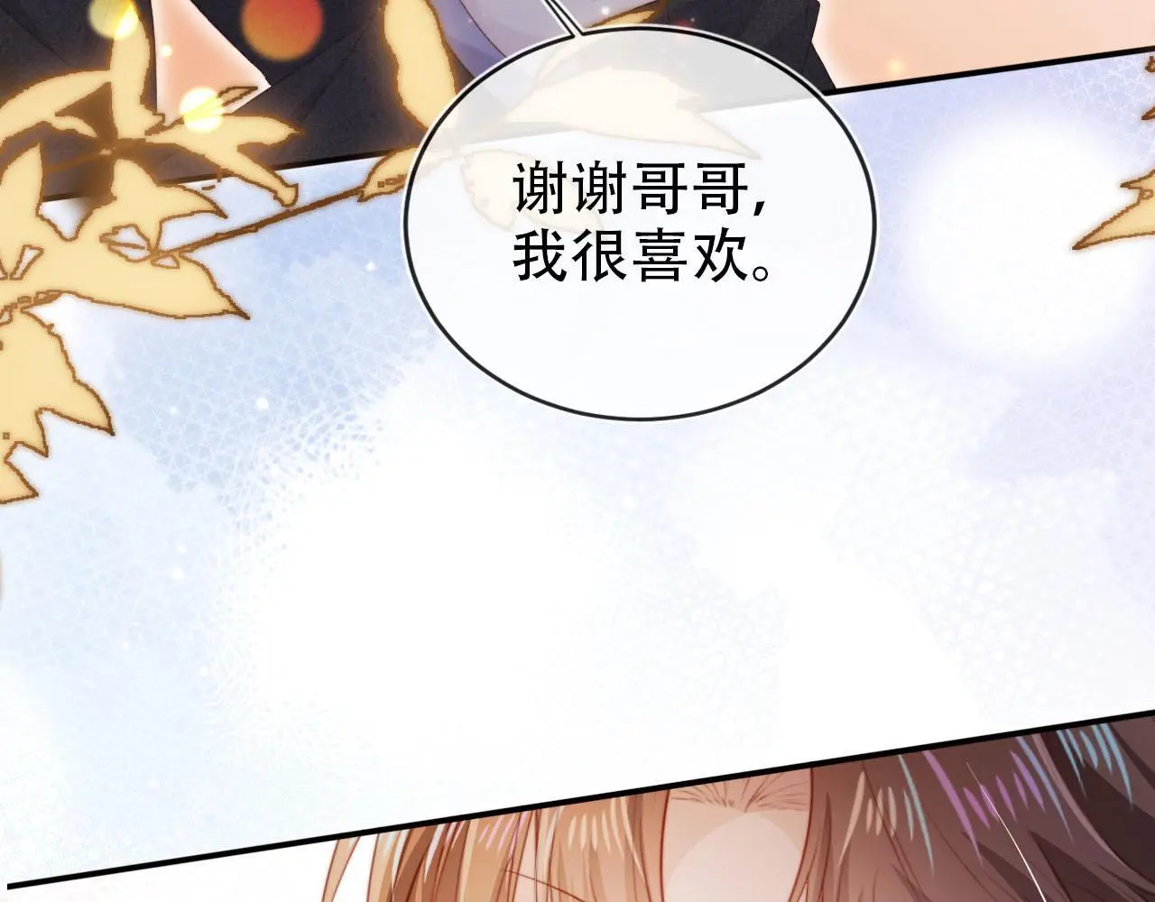 第140话  生日派对74