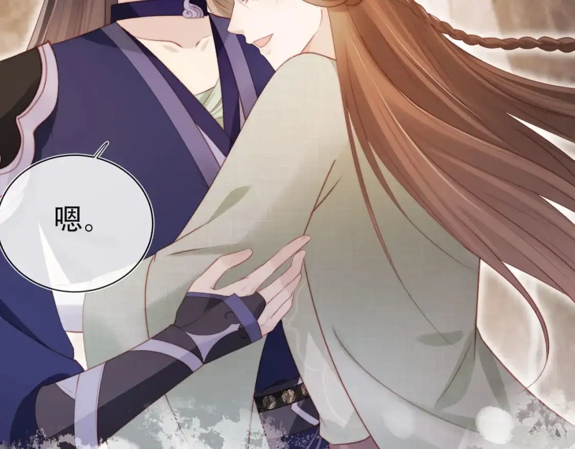 第154话 （加更）阴谋10