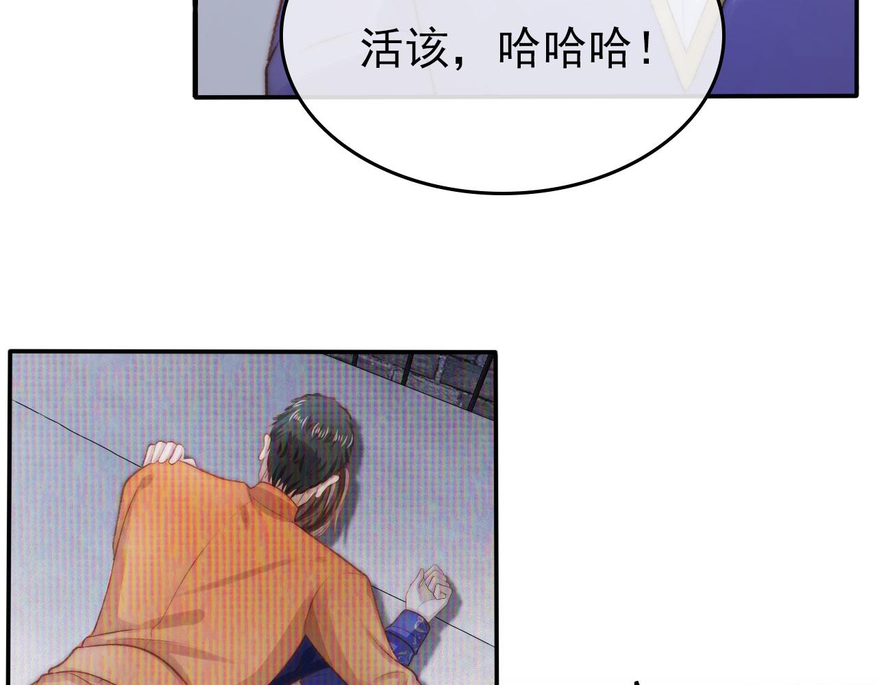 第28话 他怕我？16